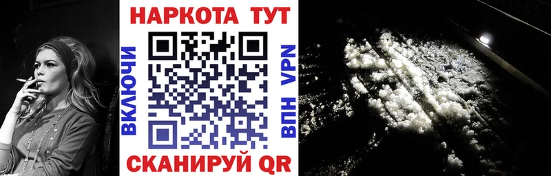 Названия наркотиков Камень-на-Оби Гашиш  СК  Меф мяу мяу  МАРИХУАНА 