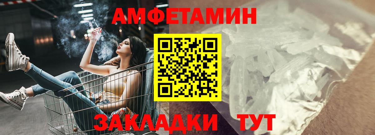 Amphetamine 97% Камень-на-Оби