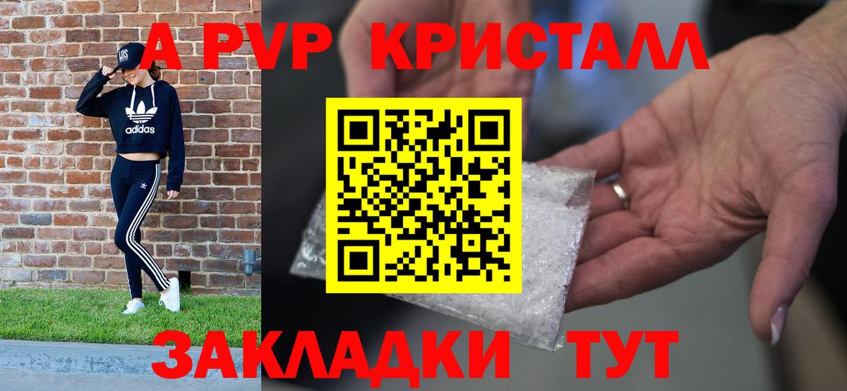 дарнет шоп  Alfa_PVP кристаллы  Alpha-PVP Соль  Вход с VPN  Альфа ПВП Соль  Камень-на-Оби 