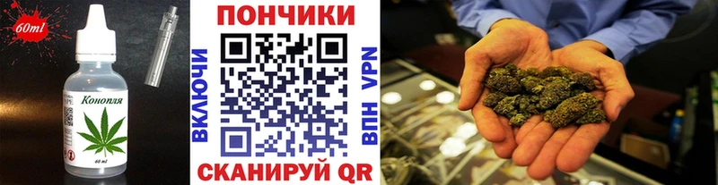 Cannafood марихуана  купить наркотик  hydra зеркало  Камень-на-Оби 