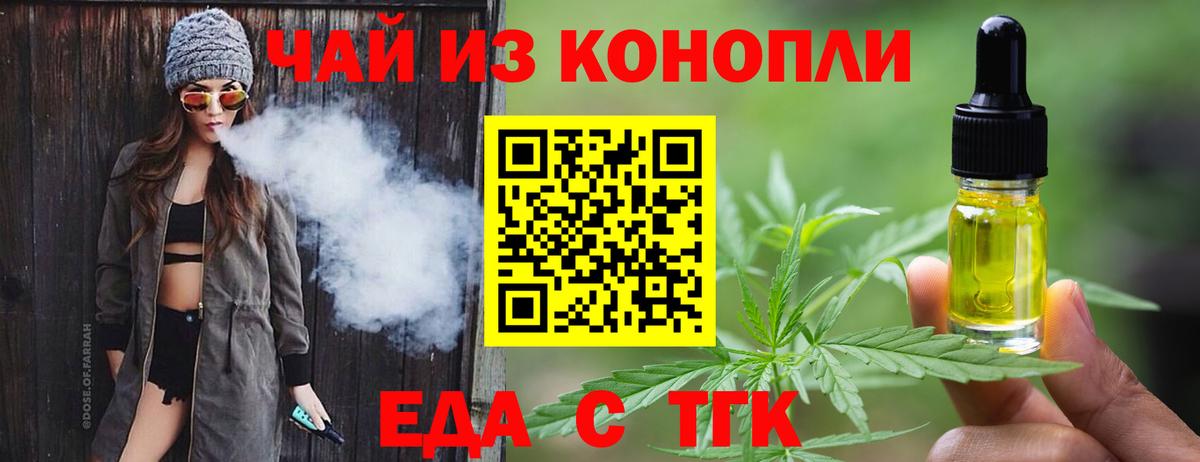 Canna-Cookies конопля  Вход с VPN  Камень-на-Оби 
