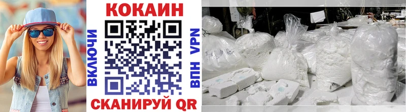 Кокаин VHQ  Камень-на-Оби 