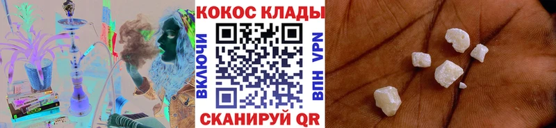 Cocaine FishScale Камень-на-Оби