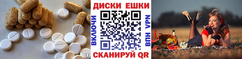 закладка Камень-на-Оби ЭКСТАЗИ 280 MDMA