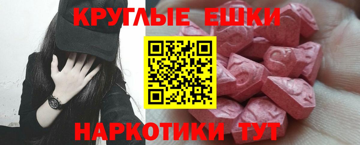 ЭКСТАЗИ louis Vuitton Камень-на-Оби