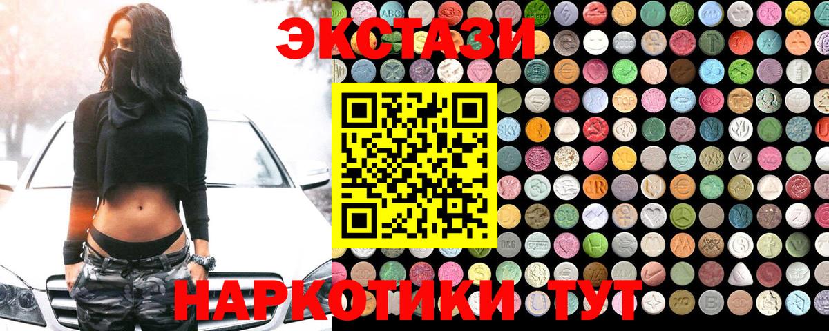 мориарти формула  Вход с VPN  где купить   Ecstasy  Камень-на-Оби  Экстази Punisher  ЭКСТАЗИ 280мг 