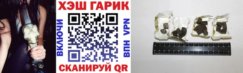 блэк спрут ссылки  Камень-на-Оби  Гашиш Premium 