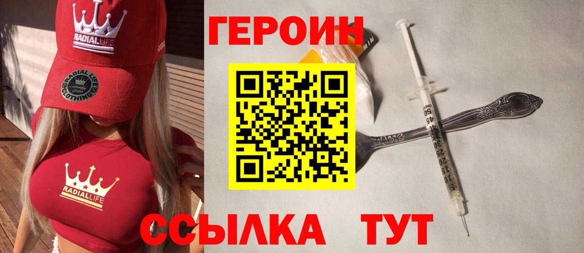 ЭКСТАЗИ  ГАШИШ  Где купить наркотики?  МАРИХУАНА  Меф кристаллы  Камень-на-Оби  ГАШ  Вход с VPN 
