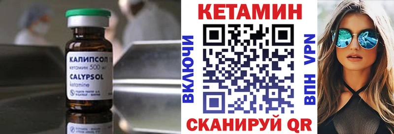 нарко площадка Telegram  Камень-на-Оби  Кетамин ketamine 