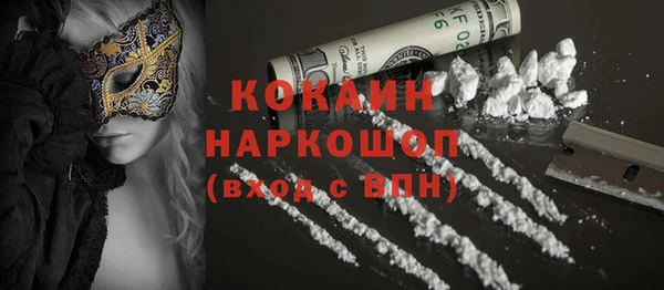 MDMA Premium VHQ Абинск