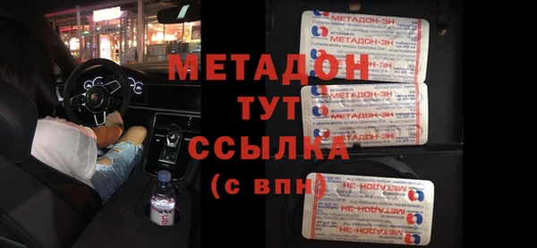 дистиллят марихуана Абдулино