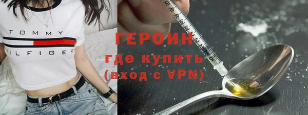 MDMA Premium VHQ Абинск