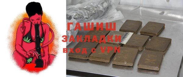 дистиллят марихуана Абдулино