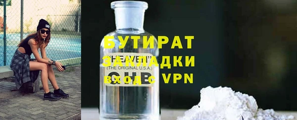 дистиллят марихуана Абдулино