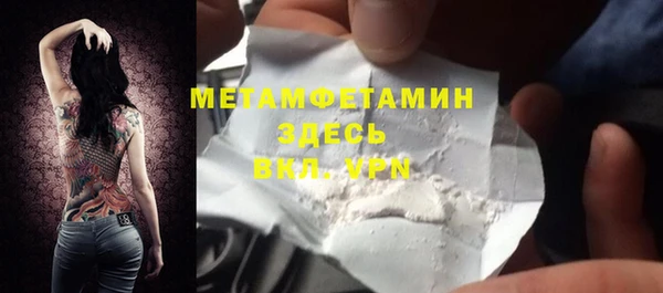 мефедрон мука Заволжье