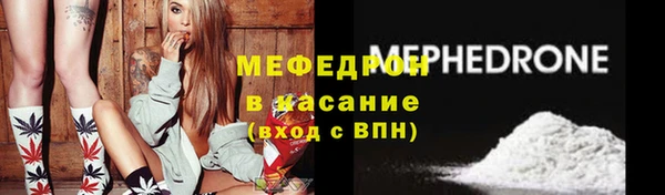 кокс Абаза