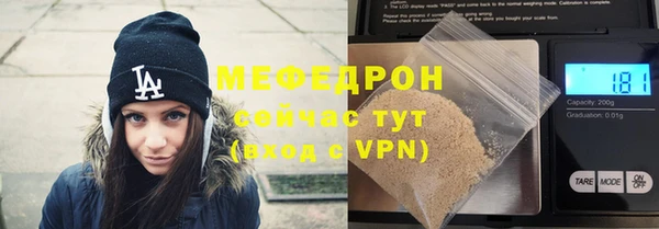 кокс Абаза