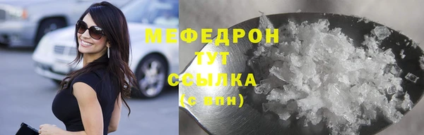 MDMA Premium VHQ Абинск