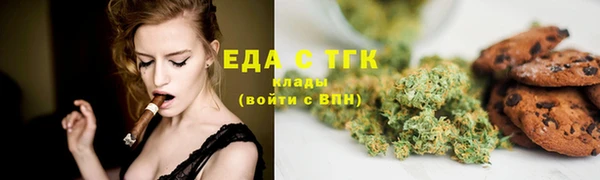 дистиллят марихуана Абдулино
