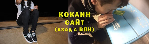MDMA Premium VHQ Абинск