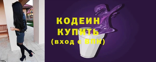 кокс Абаза