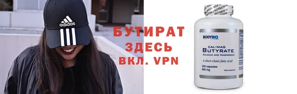 кокс Абаза