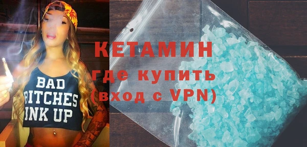дистиллят марихуана Абдулино