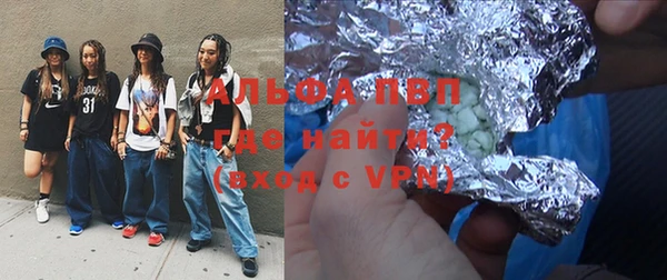 скорость mdpv Алексин