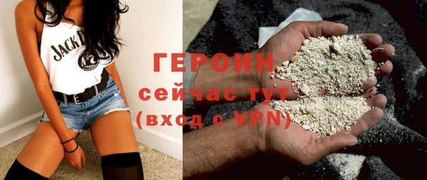 кокс Абаза