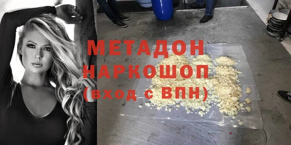 дистиллят марихуана Абдулино