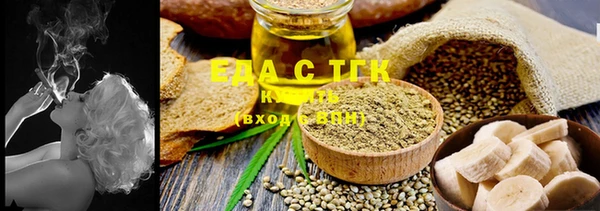 MDMA Premium VHQ Абинск