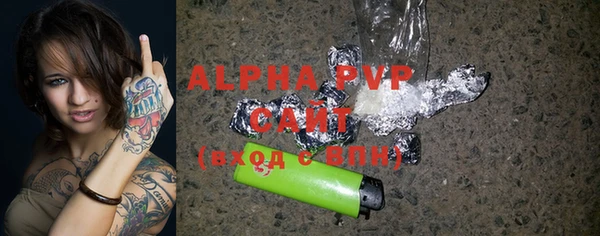 MDMA Premium VHQ Абинск