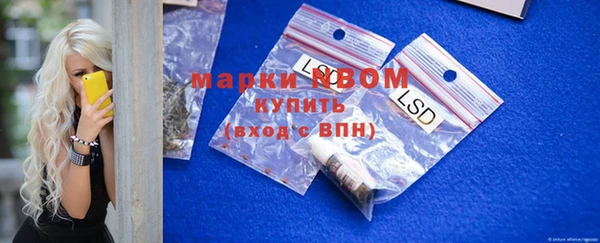 MDMA Premium VHQ Абинск