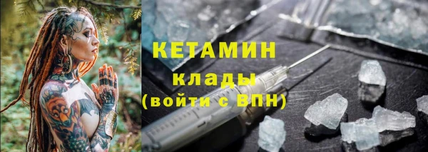 дистиллят марихуана Абдулино