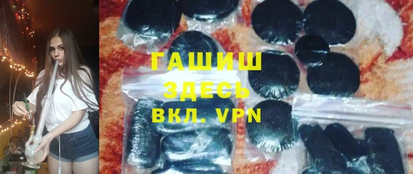 дистиллят марихуана Абдулино