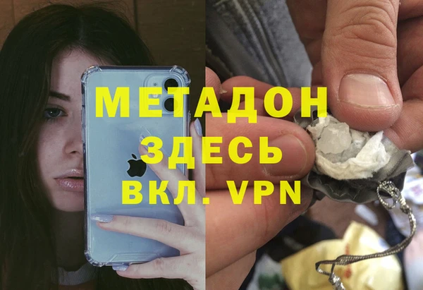 кокс Абаза