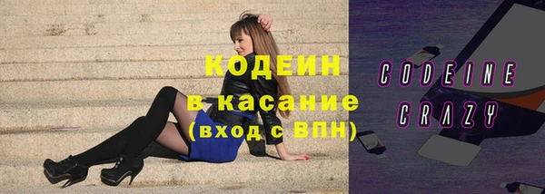 стафф Заволжск