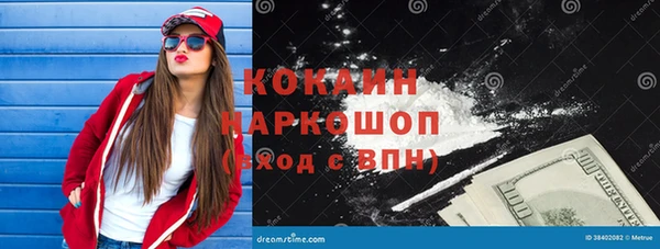 кокс Абаза