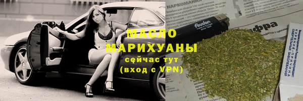 MDMA Premium VHQ Абинск