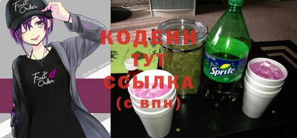 кокс Абаза