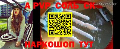 твердый Волгодонск