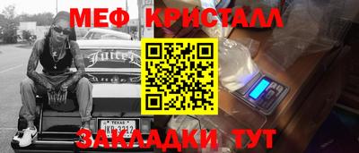 наркотики Волжский