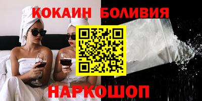 наркотики Волжск