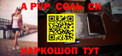 наркотики Волжск