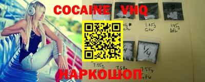 наркотики Волжский