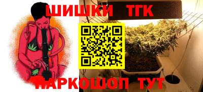 наркотики Волжск
