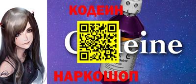 наркотики Волжск