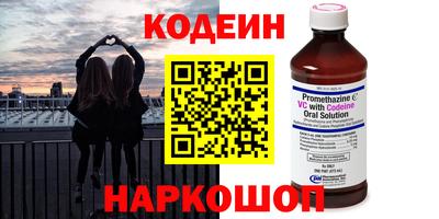 наркотики Волжск