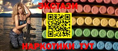 наркотики Волжск