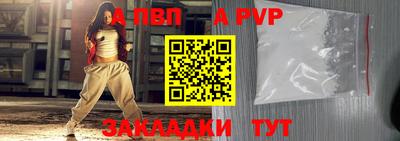 твердый Волгодонск